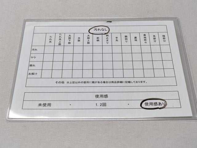 平和屋着物◎六通柄袋帯　桐　金糸　正絹　逸品　CABD1663ha