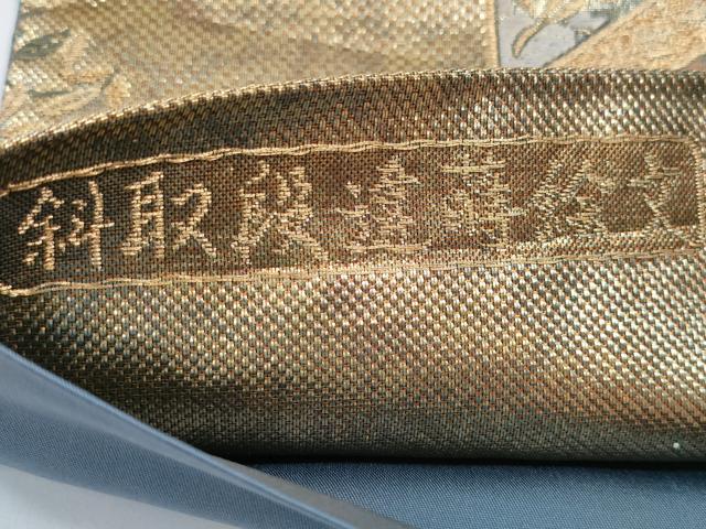 平和屋着物◎六通柄袋帯　斜取段違蒔絵文　彩箔　金糸　正絹　逸品　CABD1667ha