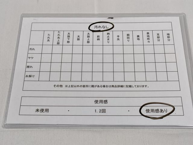 平和屋着物◎六通柄袋帯　斜取段違蒔絵文　彩箔　金糸　正絹　逸品　CABD1667ha
