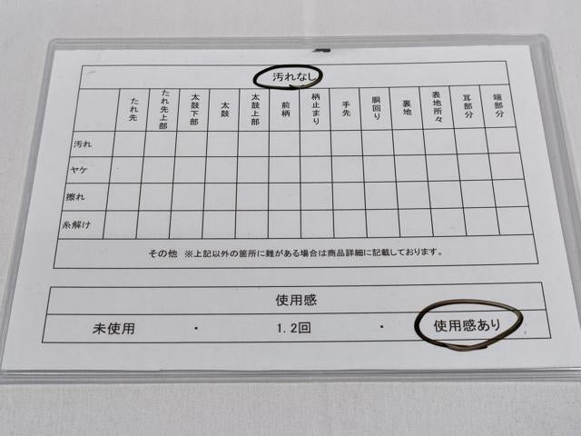 平和屋着物◎六通柄袋帯　十二単　金糸　正絹　逸品　CABD1669ha