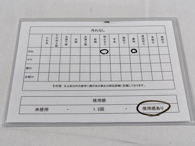 平和屋着物◎六通柄袋帯　美保姿　孔雀羽文　銀糸　正絹　逸品　CABD1672ha