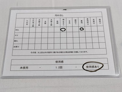平和屋着物◎六通柄袋帯　横段花丸唐草文　金糸　正絹　逸品　CABD1673ha