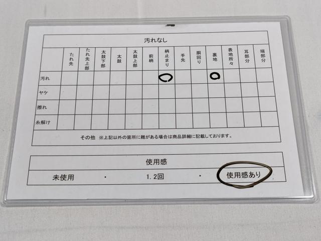 平和屋着物◎六通柄袋帯　横段花丸唐草文　金糸　正絹　逸品　CABD1673ha