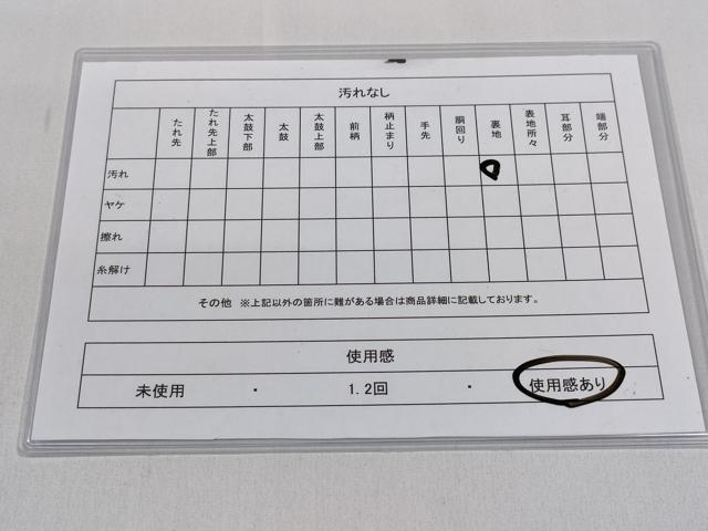 平和屋着物◎六通柄袋帯　蜀江花文　金銀糸　正絹　逸品　CABD1675ha