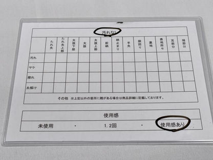 平和屋着物◎六通柄袋帯　古典草花文　金銀糸　正絹　逸品　CABD1676ha