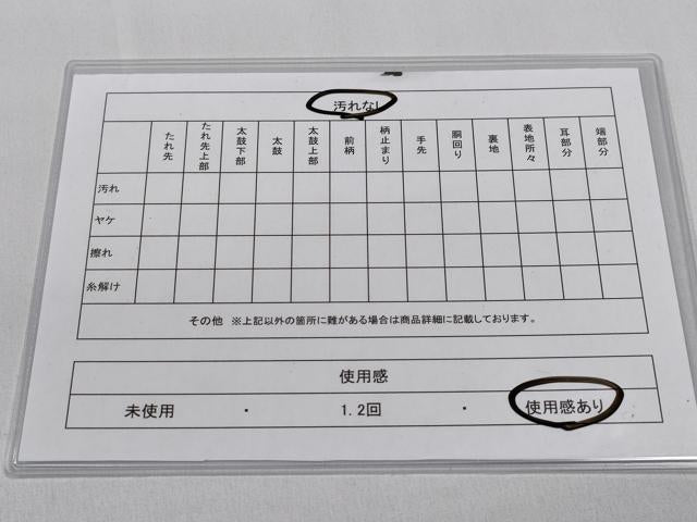 平和屋着物◎六通柄袋帯　古典草花文　金銀糸　正絹　逸品　CABD1676ha