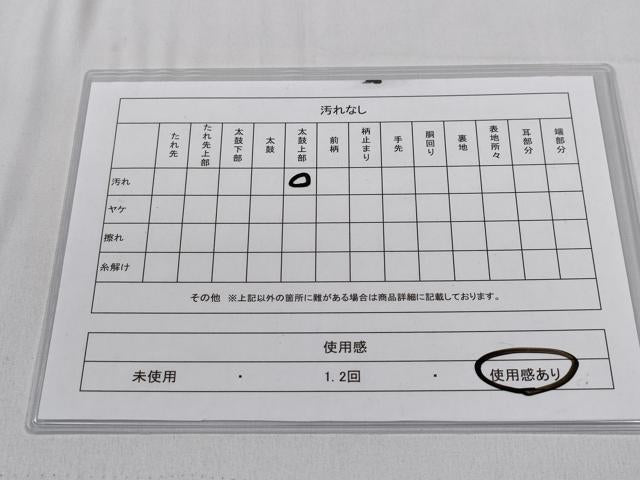 平和屋着物◎六通柄袋帯　流水飛鳥花文　プラチナ二重箔　正絹　逸品　CABD1677ha