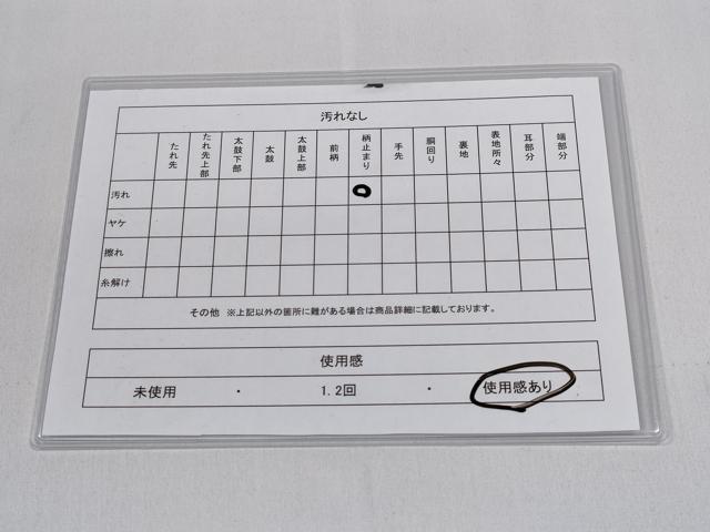 平和屋着物◎六通柄袋帯　流水地紙花文　金銀糸　正絹　逸品　CABD1682ha