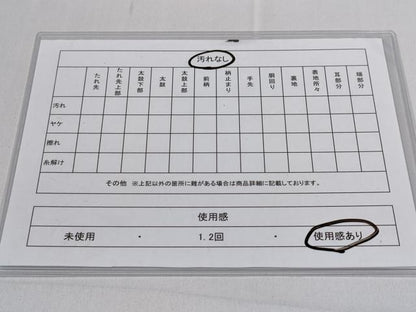 平和屋着物◎六通柄袋帯　雲重ね人物風景花文　金糸　正絹　逸品　CABD1684ha