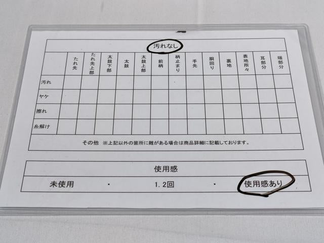 平和屋着物◎六通柄袋帯　雲重ね人物風景花文　金糸　正絹　逸品　CABD1684ha