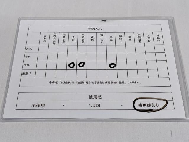 平和屋着物◎六通柄袋帯　幾何学文　金銀糸　正絹　逸品　CABD1691ha