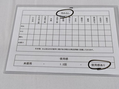 平和屋着物◎六通柄袋帯　山雲水明図　金銀糸　正絹　逸品　CABD1694ha