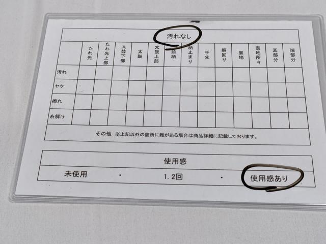 平和屋着物◎六通柄袋帯　山雲水明図　金銀糸　正絹　逸品　CABD1694ha