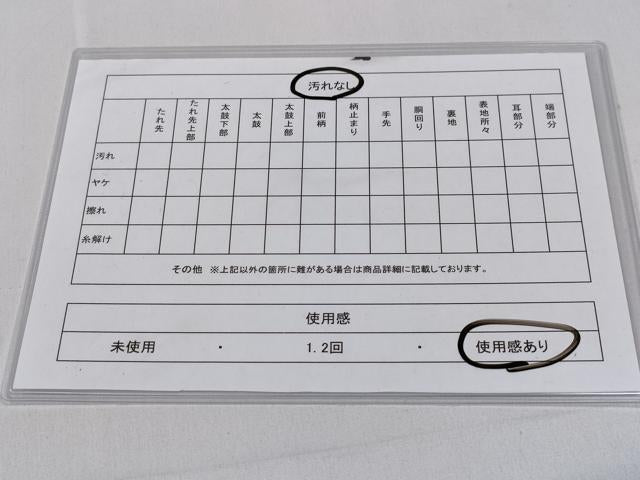 平和屋着物◎六通柄袋帯　桃山花丸文　金糸　正絹　逸品　CABD1697ha