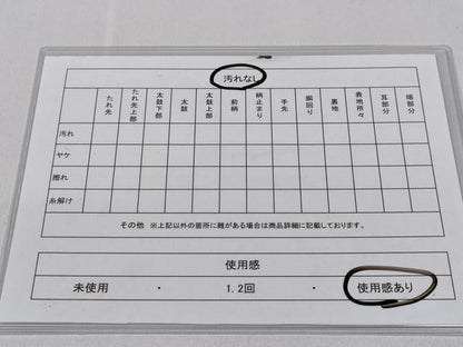平和屋着物◎六通柄袋帯　刻秼錦　御所車飛鶴花文　金銀糸　正絹　逸品　CABD1698ha