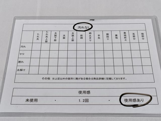 平和屋着物◎六通柄袋帯　刻秼錦　御所車飛鶴花文　金銀糸　正絹　逸品　CABD1698ha