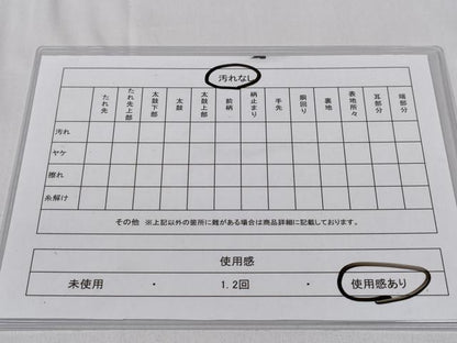 平和屋着物◎新佐賀錦　六通柄袋帯　短冊花文　銀糸　やまとオリジナル　正絹　逸品　CABD1700ha