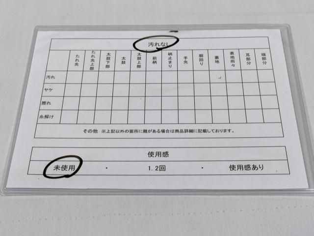 平和屋着物◎西陣　山下織物謹製　六通柄袋帯　扇面花文　銀糸　正絹　逸品　CABD1703ha