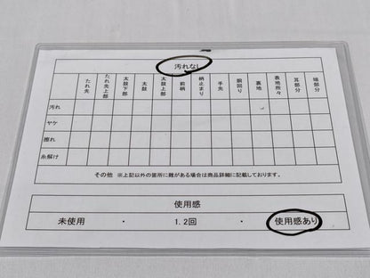 平和屋着物◎六通柄袋帯　遠山草木文　金糸　正絹　逸品　CABD1704ha