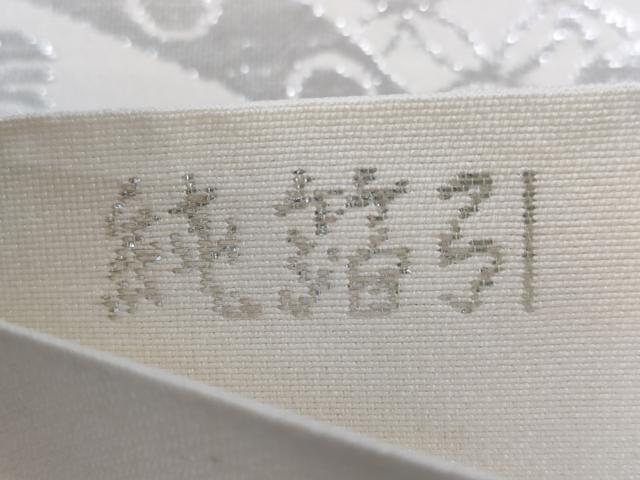 平和屋着物◎六通柄　本袋帯　狩猟丸文　鳳凰　純箔引き　銀糸　正絹　逸品　CABD1705ha