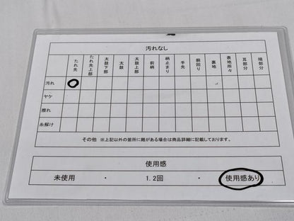 平和屋着物◎六通柄　本袋帯　狩猟丸文　鳳凰　純箔引き　銀糸　正絹　逸品　CABD1705ha