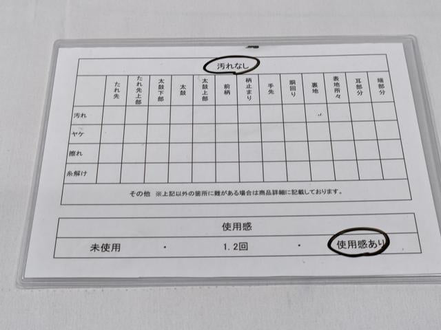 平和屋着物◎六通柄袋帯　流水松葉花文　金糸　正絹　逸品　CABD1709ha
