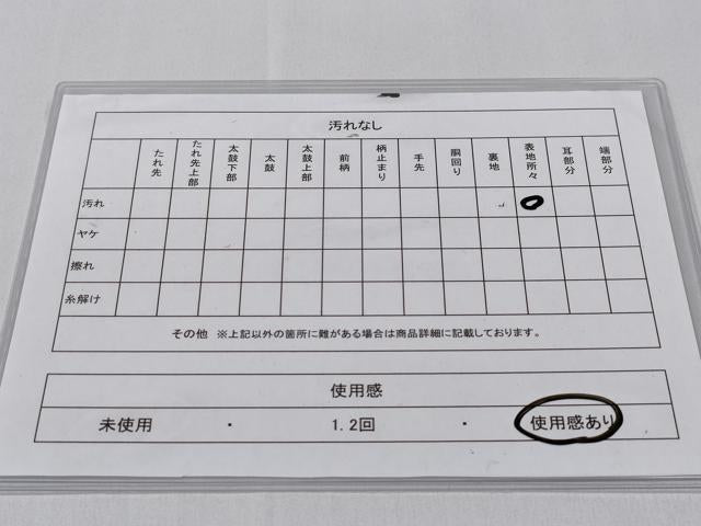 平和屋着物◎六通柄袋帯 流水花文 正絹 逸品 CABD1710ha