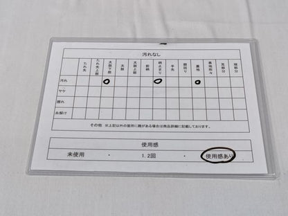 平和屋着物◎六通柄袋帯　風景松文　金銀糸　正絹　逸品　CABD1711ha