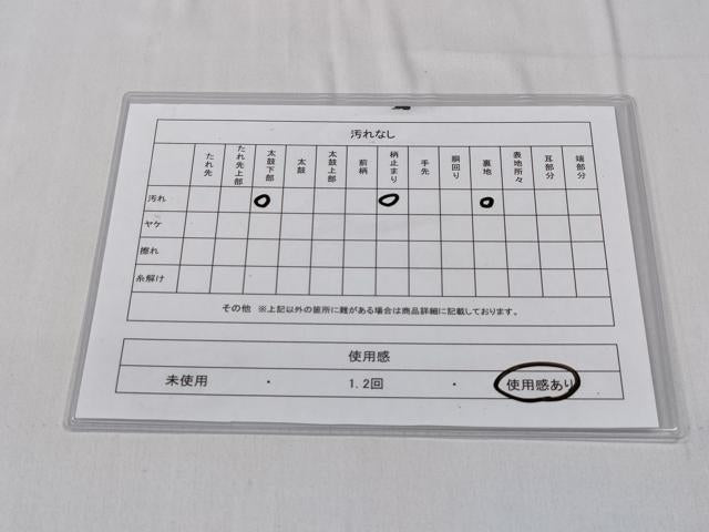 平和屋着物◎六通柄袋帯　風景松文　金銀糸　正絹　逸品　CABD1711ha