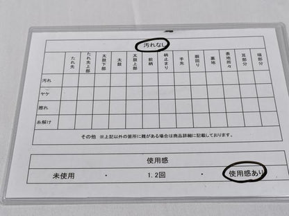 平和屋着物◎六通柄袋帯　芝草舞蝶文　金糸　正絹　逸品　CABD1712ha