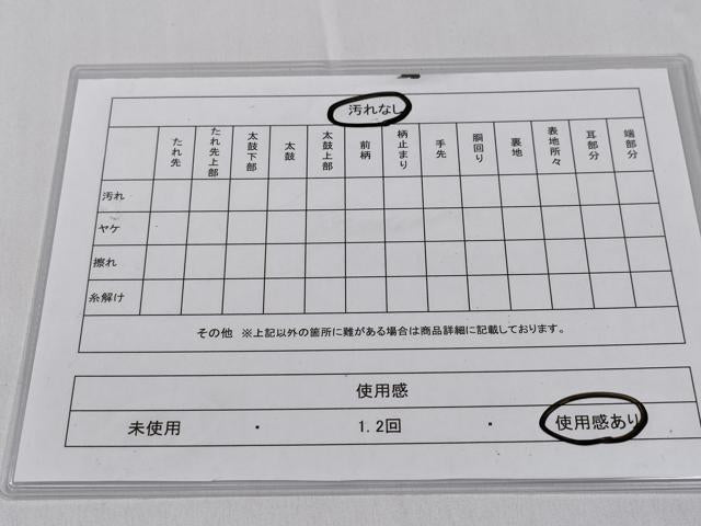 平和屋着物◎六通柄袋帯　芝草舞蝶文　金糸　正絹　逸品　CABD1712ha