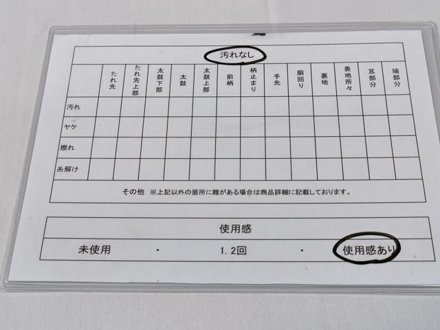 平和屋着物◎六通柄袋帯　亀甲花文　金糸　正絹　逸品　CABD1714ha