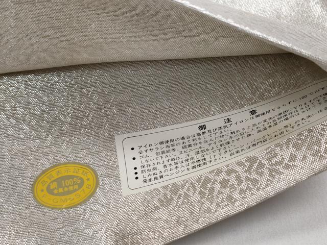 平和屋着物◎佐賀錦　六通柄袋帯　鳳凰花文　正絹　逸品　未使用　CABD1722ha