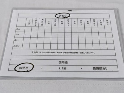 平和屋着物◎佐賀錦　六通柄袋帯　鳳凰花文　正絹　逸品　未使用　CABD1722ha