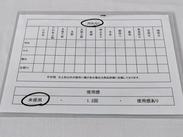 平和屋着物◎佐賀錦　六通柄袋帯　鳳凰花文　正絹　逸品　未使用　CABD1722ha