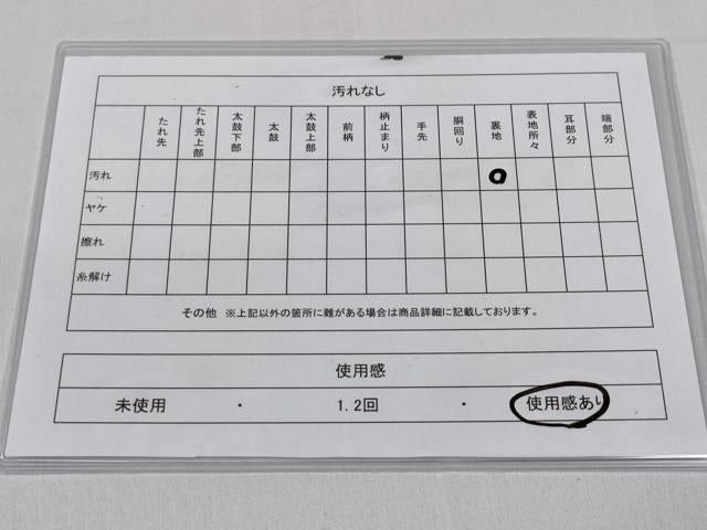 平和屋着物◎六通柄袋帯　風景松花文　金銀糸　正絹　逸品　CABD1724ha
