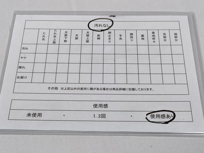 平和屋着物◎六通柄袋帯　加賀の詩　金銀糸　正絹　逸品　CABD1733ha