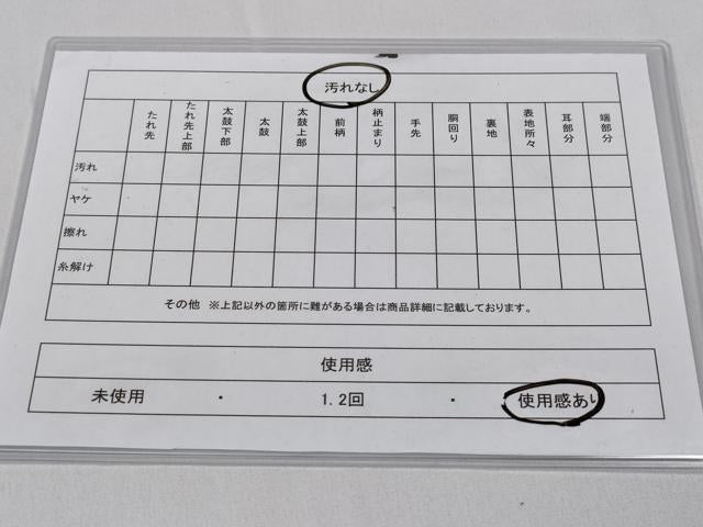 平和屋着物◎六通柄袋帯　加賀の詩　金銀糸　正絹　逸品　CABD1733ha