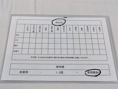 平和屋着物◎太鼓柄袋帯　綴れ　遠山風景松文　銀彩　正絹　逸品　CABD1734ha