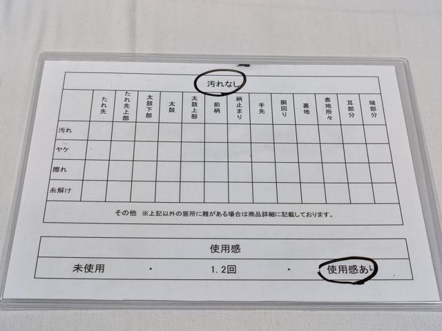 平和屋着物◎太鼓柄袋帯　綴れ　遠山風景松文　銀彩　正絹　逸品　CABD1734ha