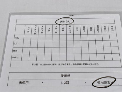 平和屋着物◎六通柄袋帯　鳳凰花丸文　金糸　正絹　逸品　CABD1737ha