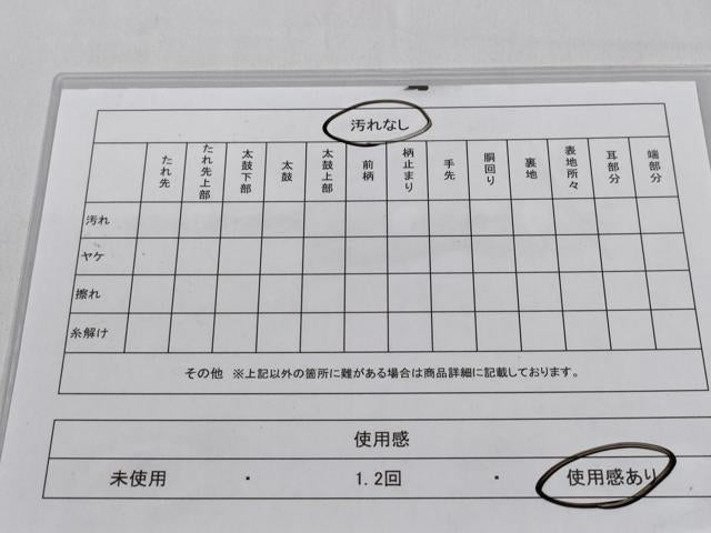 平和屋着物◎六通柄袋帯　鳳凰花丸文　金糸　正絹　逸品　CABD1737ha