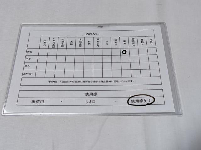 平和屋着物◎六通柄袋帯 横段文 黒地 金銀糸 正絹 逸品 CABD1751ha