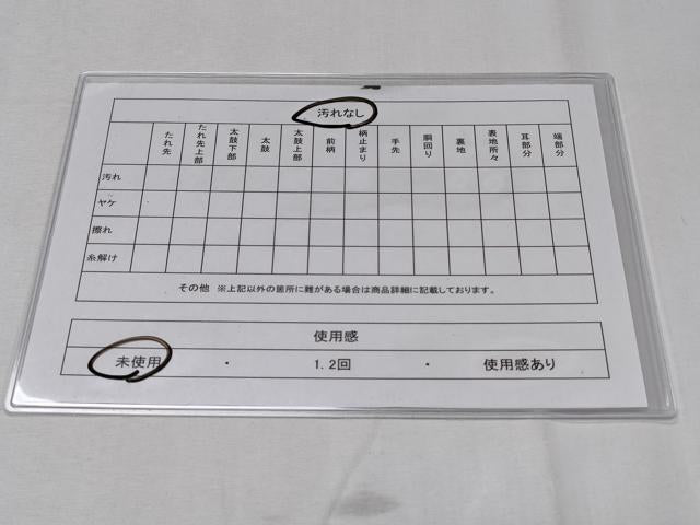 平和屋着物◎太鼓柄袋帯 市松 金銀糸 正絹 逸品 未使用 CABD1752ha