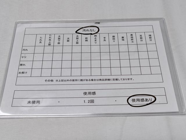 平和屋着物◎六通柄袋帯 檜扇正倉院花文 黒地 金銀糸 正絹 逸品 CABD1753ha