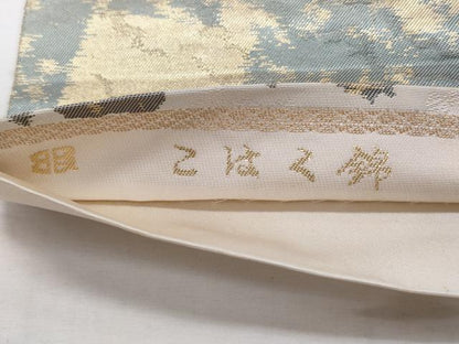 平和屋着物◎西陣　服部織物謹製　六通柄袋帯　こはく錦　霞箔散らし　金糸　正絹　逸品　CABD1754ha