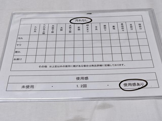 平和屋着物◎六通柄袋帯 立涌菊唐草文 金銀糸 正絹