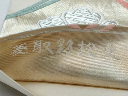 平和屋着物◎六通柄袋帯 菱取彩松文 金銀糸 引箔 正絹 逸品 CABD1759ha