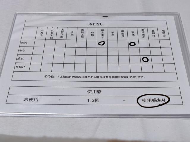 平和屋着物◎六通柄袋帯 菱取彩松文 金銀糸 引箔 正絹 逸品 CABD1759ha