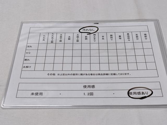 平和屋着物◎六通柄袋帯 色紙重ね鳳凰花松文 金銀糸 正絹 逸品 CABD1764ha